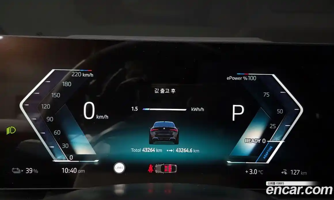 BMW i4 2024 0.2 Автомат в Москве № 156201, фото 7