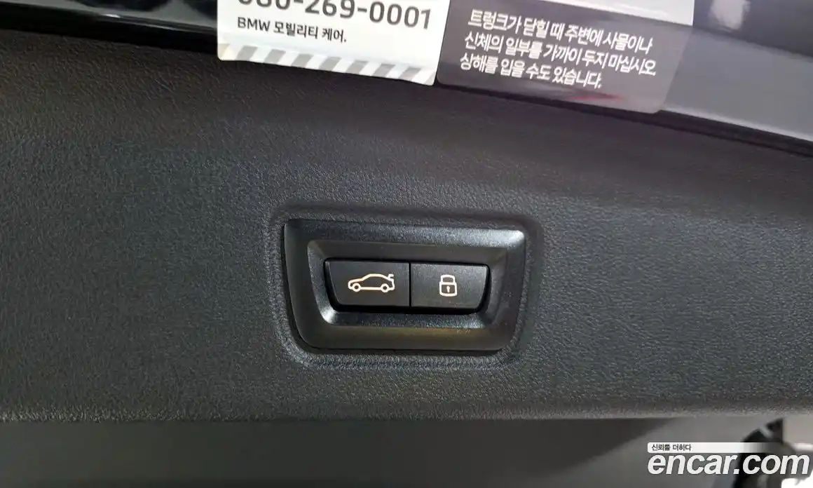 BMW i4 2024 0.2 Автомат в Москве № 156201, фото 10