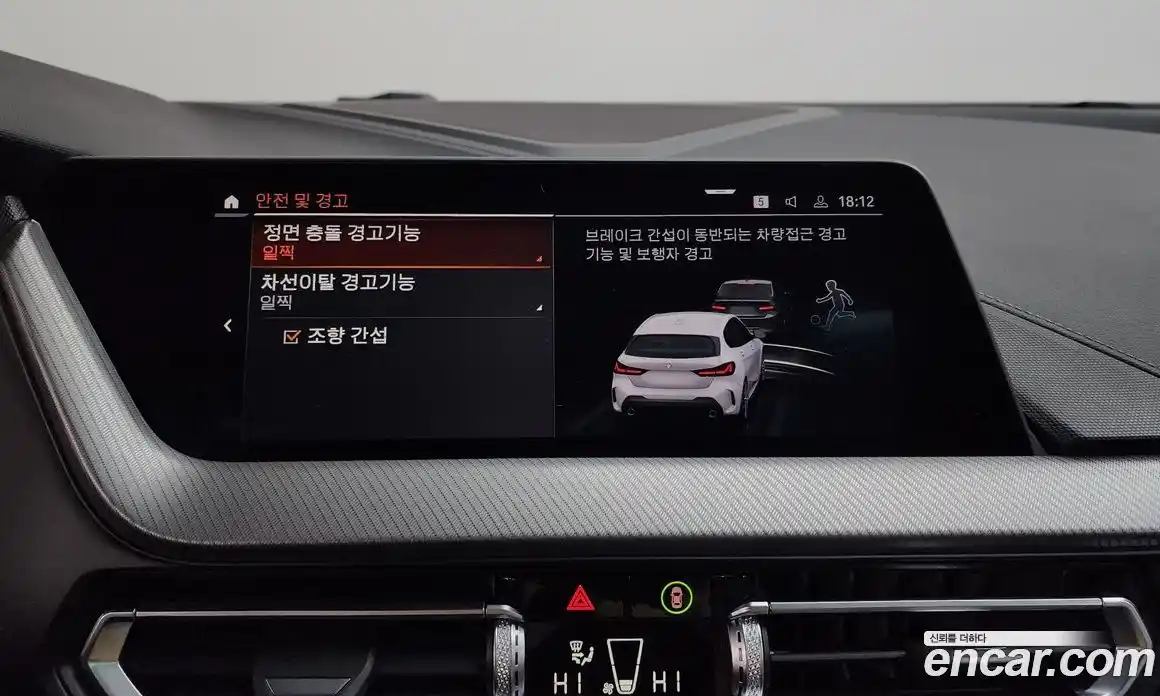 BMW 1-Series 2022 2.0 Автомат в Москве № 156281, фото 10