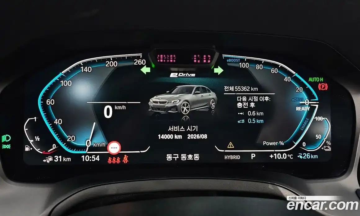 BMW 3-Series 2021 2.0 Автомат в Москве № 156587, фото 9