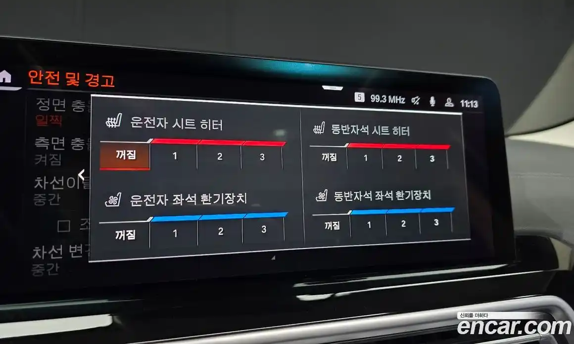 BMW X3 2022 2.0 Автомат в Москве № 157009, фото 10