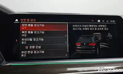 BMW X5 2022 3.0 Автомат в Москве № 159388, миниатюра 11