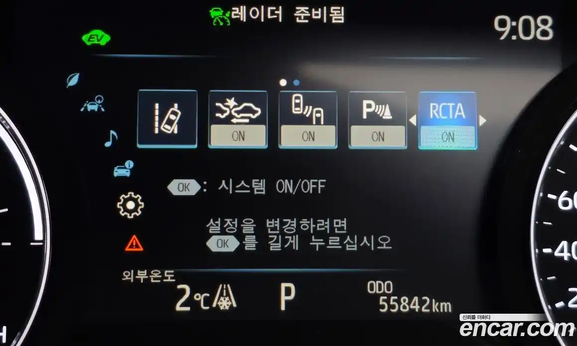 Toyota Sienna 2023 2.5 Автомат в Москве № 170267, фото 10