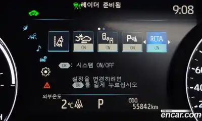 Toyota Sienna 2023 2.5 Автомат в Москве № 170267, миниатюра 10