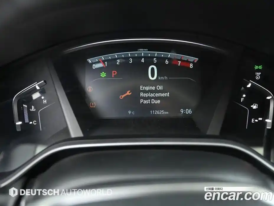 Honda CR-V 2017 1.5 Автомат в Москве № 170580, фото 8