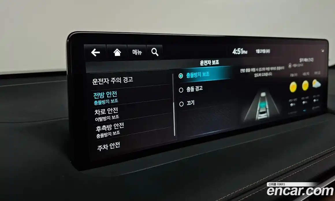 Genesis GV70 2024 2.5 Автомат в Москве № 1708, фото 18