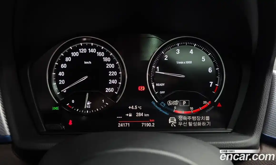 BMW X2 (F39) 2023 2.0 Автомат в Москве № 188513, фото 8