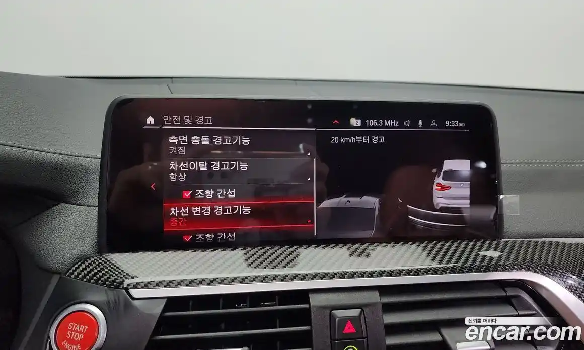 BMW X3M 2021 3.0 Автомат в Москве № 192378, фото 3