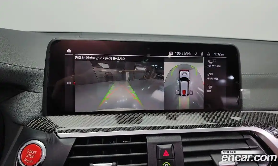 BMW X3M 2021 3.0 Автомат в Москве № 192378, фото 6