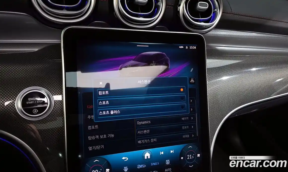 Mercedes-Benz GLC-Class 2024 2.0 Автомат в Москве № 193913, фото 16