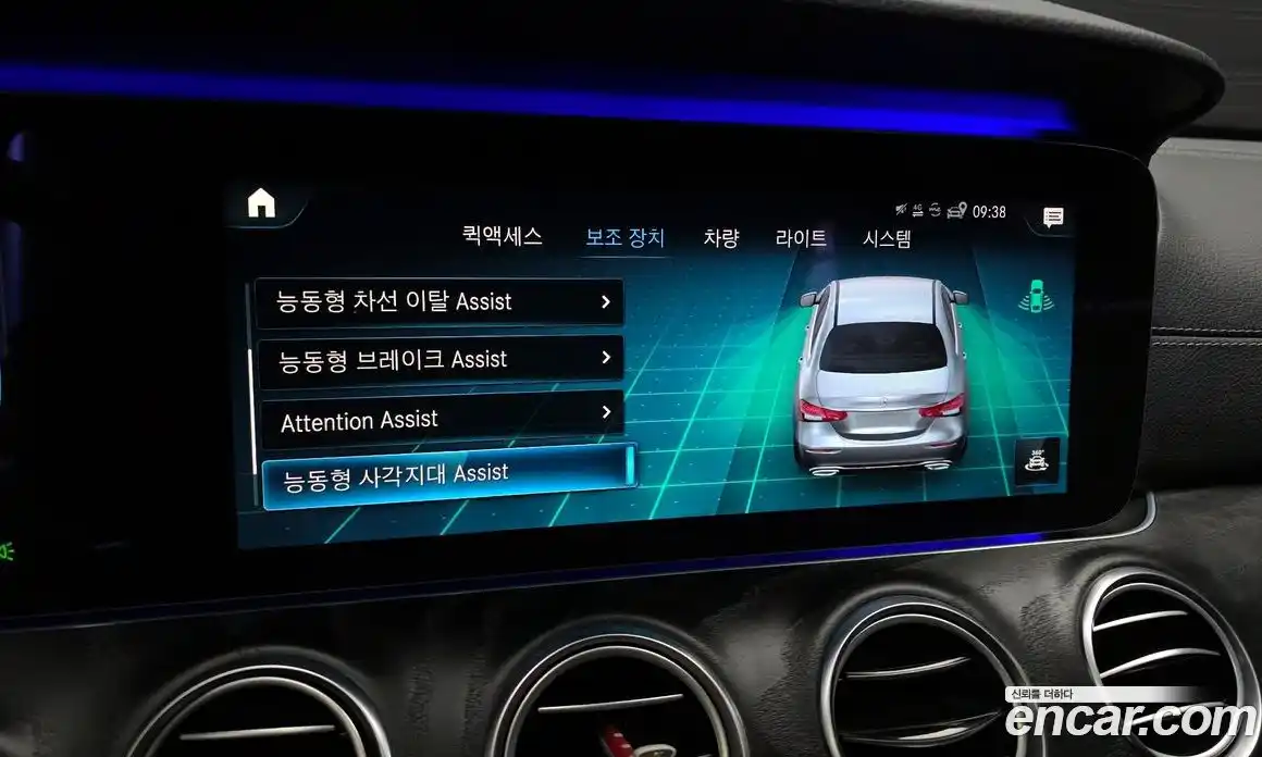 Mercedes-Benz E-Class 2021 1.9 Автомат в Москве № 195230, фото 13