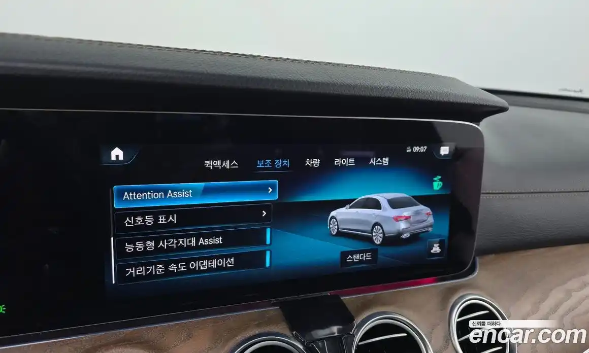 Mercedes-Benz E-Class 2023 2.0 Автомат в Москве № 195334, фото 17