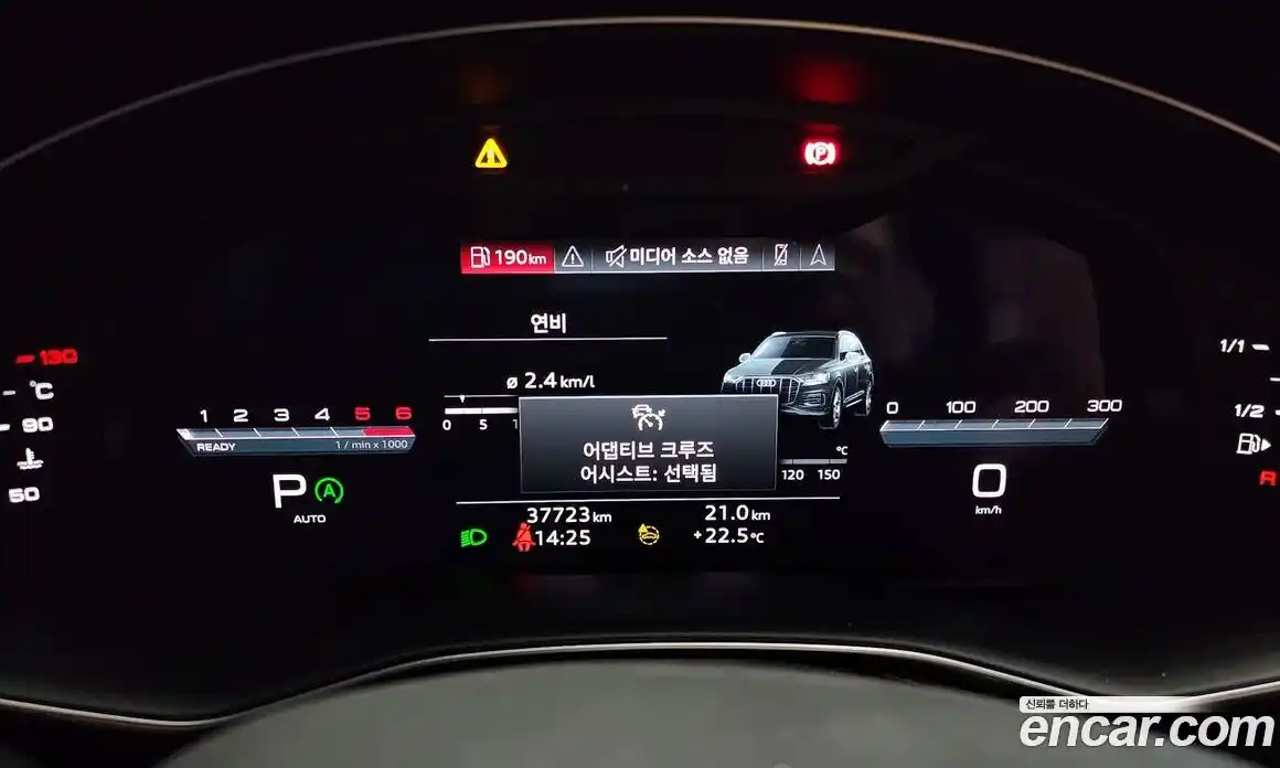 Audi Q7 2023 3.0 Автомат в Москве № 196212, фото 19