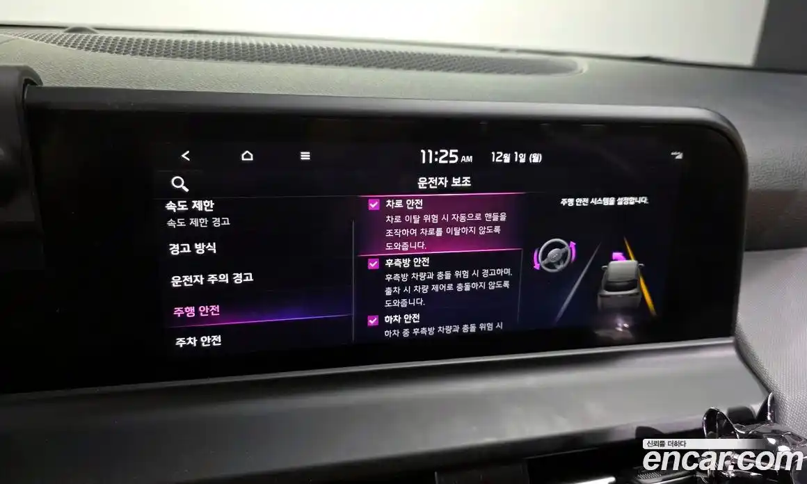 Kia Seltos 2024 1.6 Автомат в Москве № 20101, фото 14