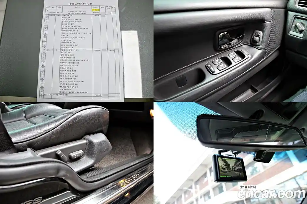 Volvo S70 1998 2.3 Автомат в Москве № 201234, фото 17