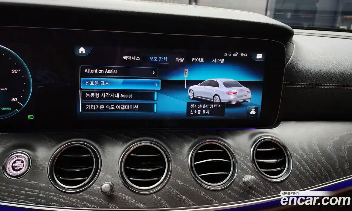 Mercedes-Benz E-Class 2023 2.0 Автомат в Москве № 205158, фото 17