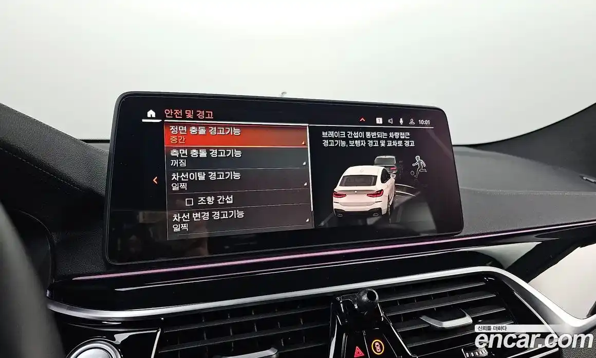 BMW Gran Turismo 2024 3.0 Автомат в Москве № 210677, фото 20