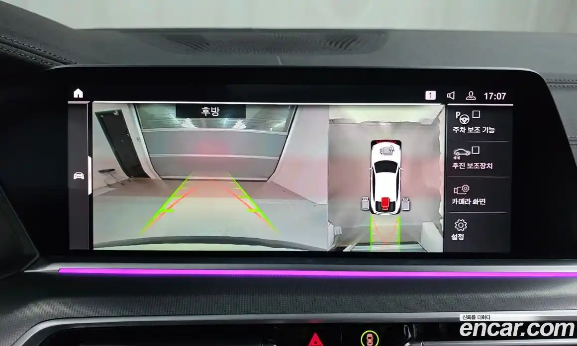 BMW X6 2022 3.0 Автомат в Москве № 210989, фото 19