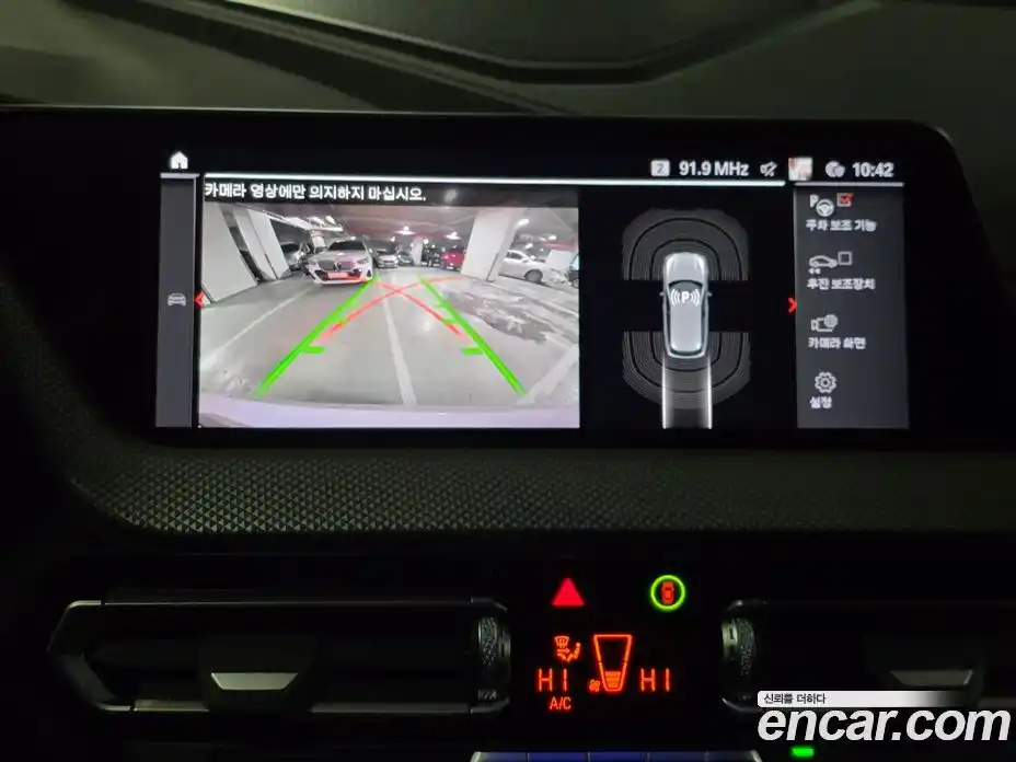 BMW 1-Series 2023 2.0 Автомат в Москве № 211009, фото 16