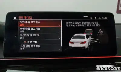 BMW 5-Series 2022 2.0 Автомат в Москве № 211355, миниатюра 8