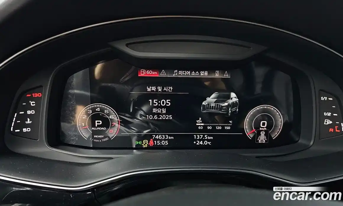 Audi Q7 2021 3.0 Автомат в Москве № 212357, фото 3