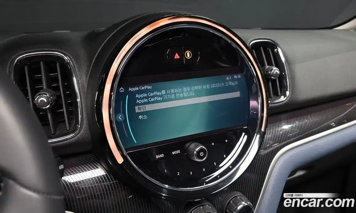 Mini Countryman 2023 2.0 Автомат в Москве № 214260, фото 16