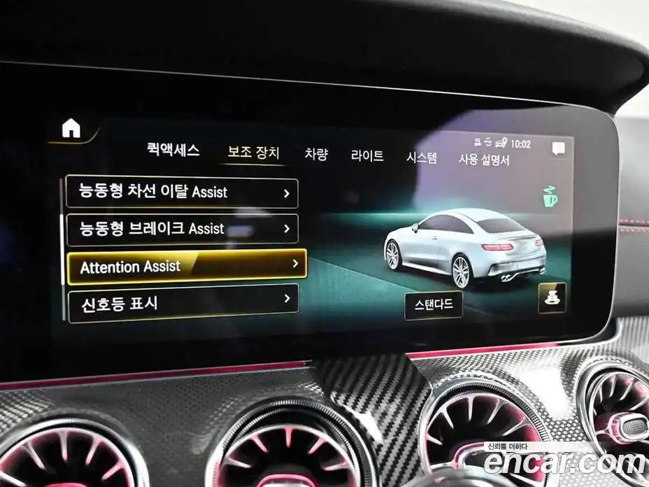 Mercedes-Benz E-Class 2023 3.0 Автомат в Москве № 221100, фото 17