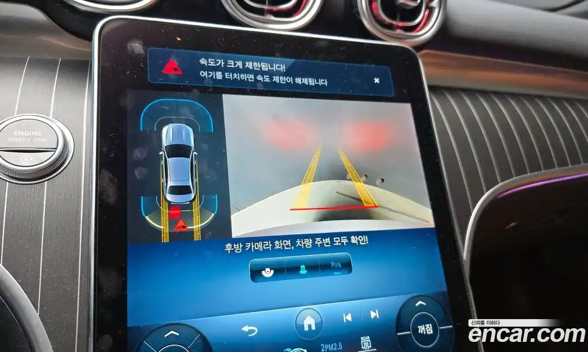 Mercedes-Benz C-Class 2022 2.0 Автомат в Москве № 224166, фото 15