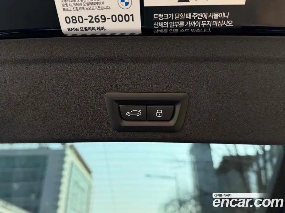 BMW X6 2025 4.4 Автомат в Москве № 227652, фото 15