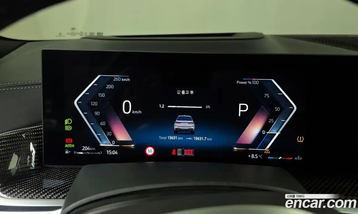 BMW X7 2025 3.0 Автомат в Москве № 228160, фото 14