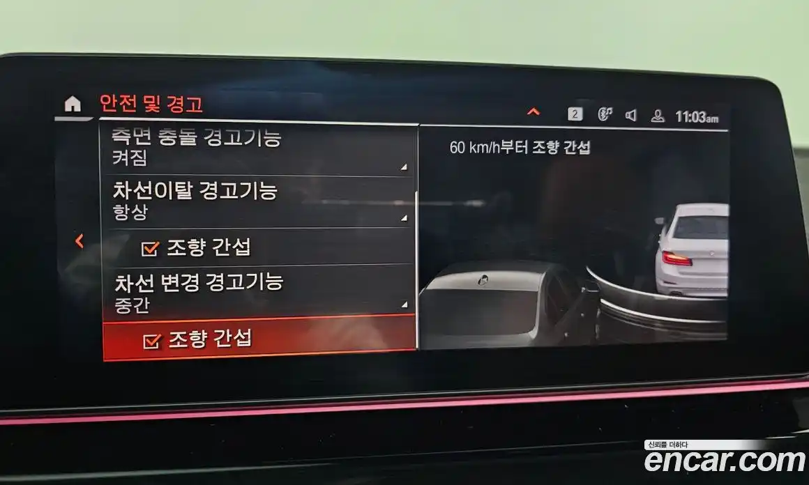 BMW 5-Series 2020 2.0 Автомат в Москве № 228934, фото 14