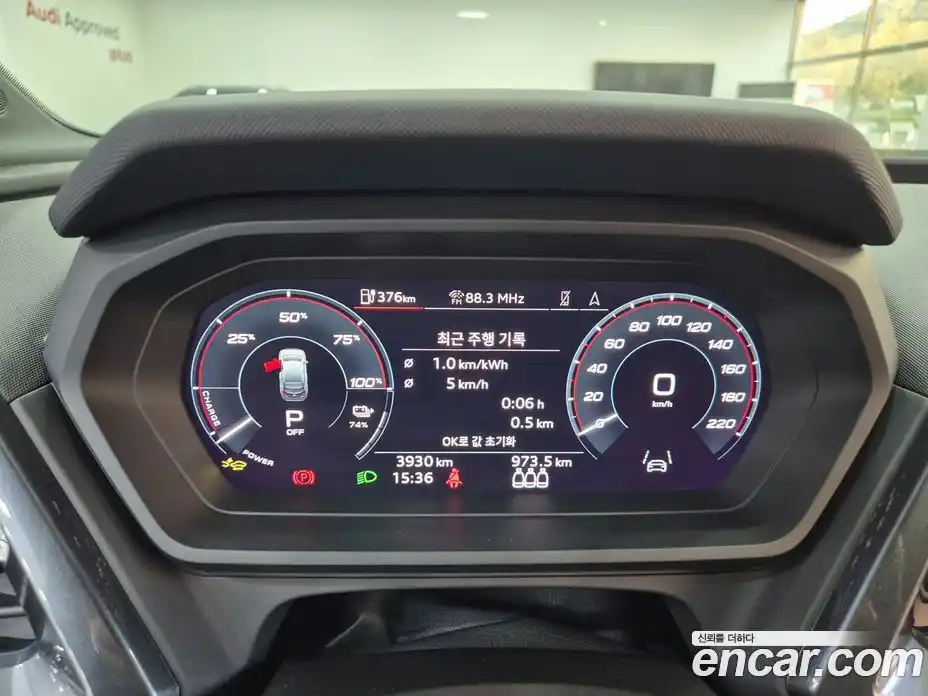 Audi Q4 e-tron 2025 0.2 Автомат в Москве № 230259, фото 8