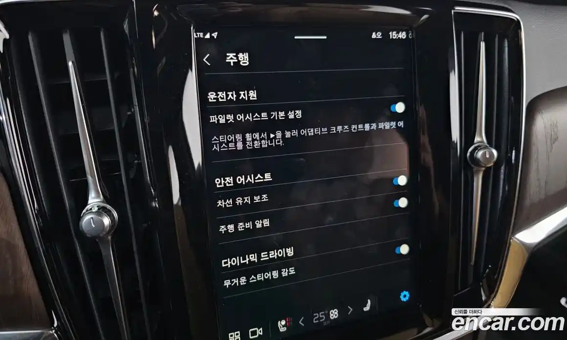 Volvo S90 2023 2.0 Автомат в Москве № 230498, фото 9