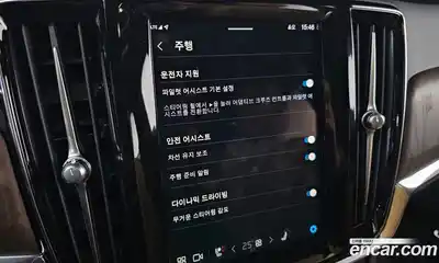 Volvo S90 2023 2.0 Автомат в Москве № 230498, миниатюра 9