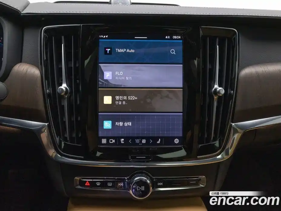 Volvo S90 2024 2.0 Автомат в Москве № 230804, фото 14