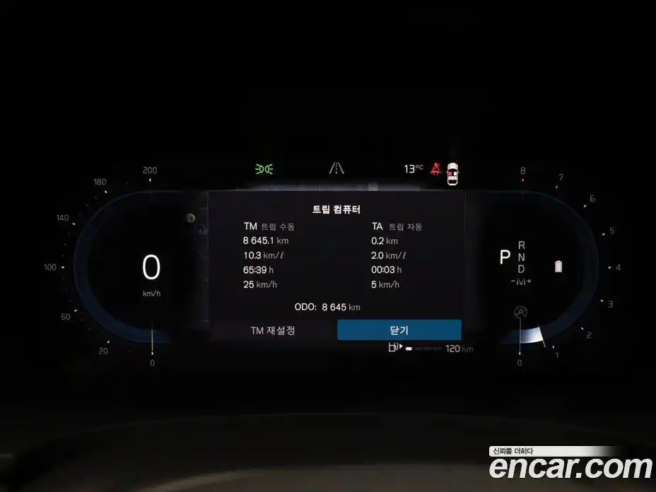 Volvo S90 2024 2.0 Автомат в Москве № 230804, фото 8