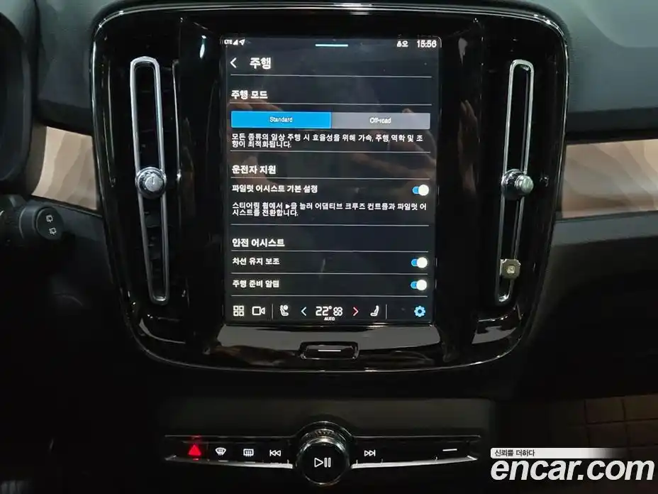 Volvo XC40 2024 0.2 Автомат в Москве № 230837, фото 11