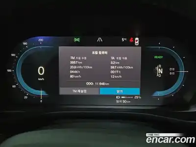 Volvo XC40 2024 0.2 Автомат в Москве № 230837, миниатюра 10