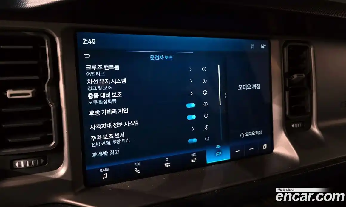 Ford Bronco 2023 2.7 Автомат в Москве № 233097, фото 11