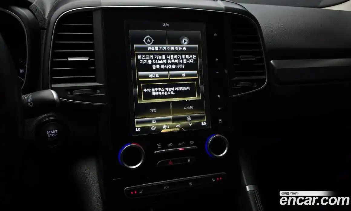 Renault QM6 2020 2.0 Автомат в Москве № 242224, фото 18