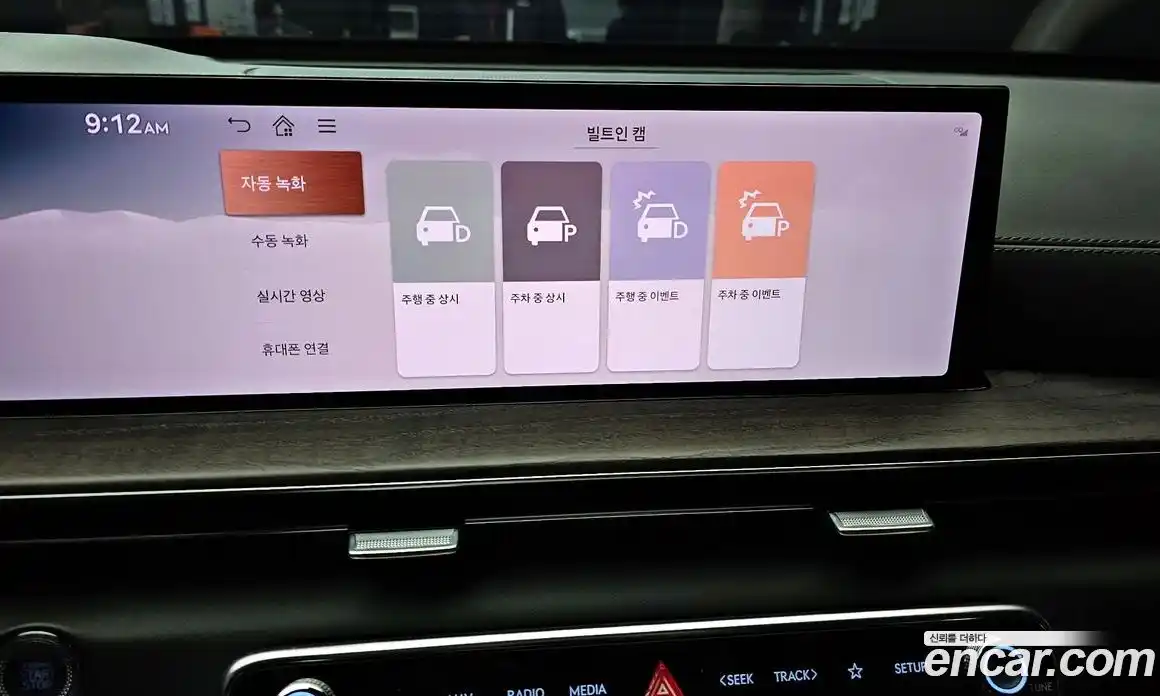 Genesis GV80 2024 2.5 Автомат в Москве № 24539, фото 13