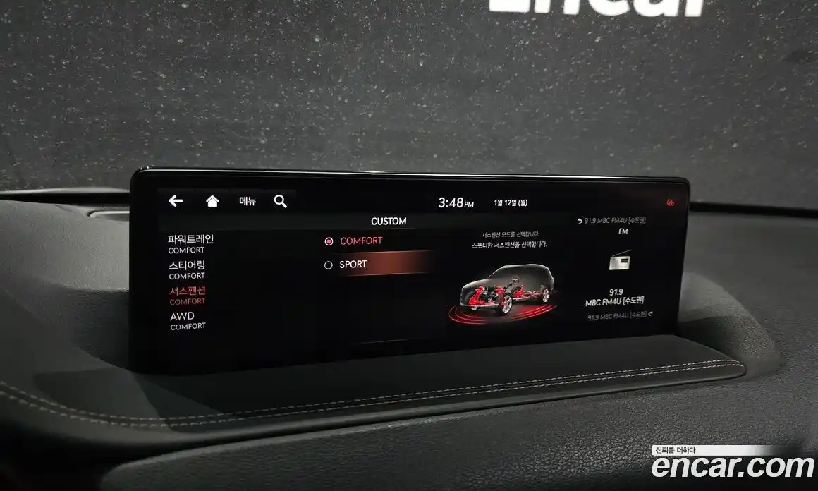 Genesis GV80 2020 2.5 Автомат в Москве № 25133, фото 16