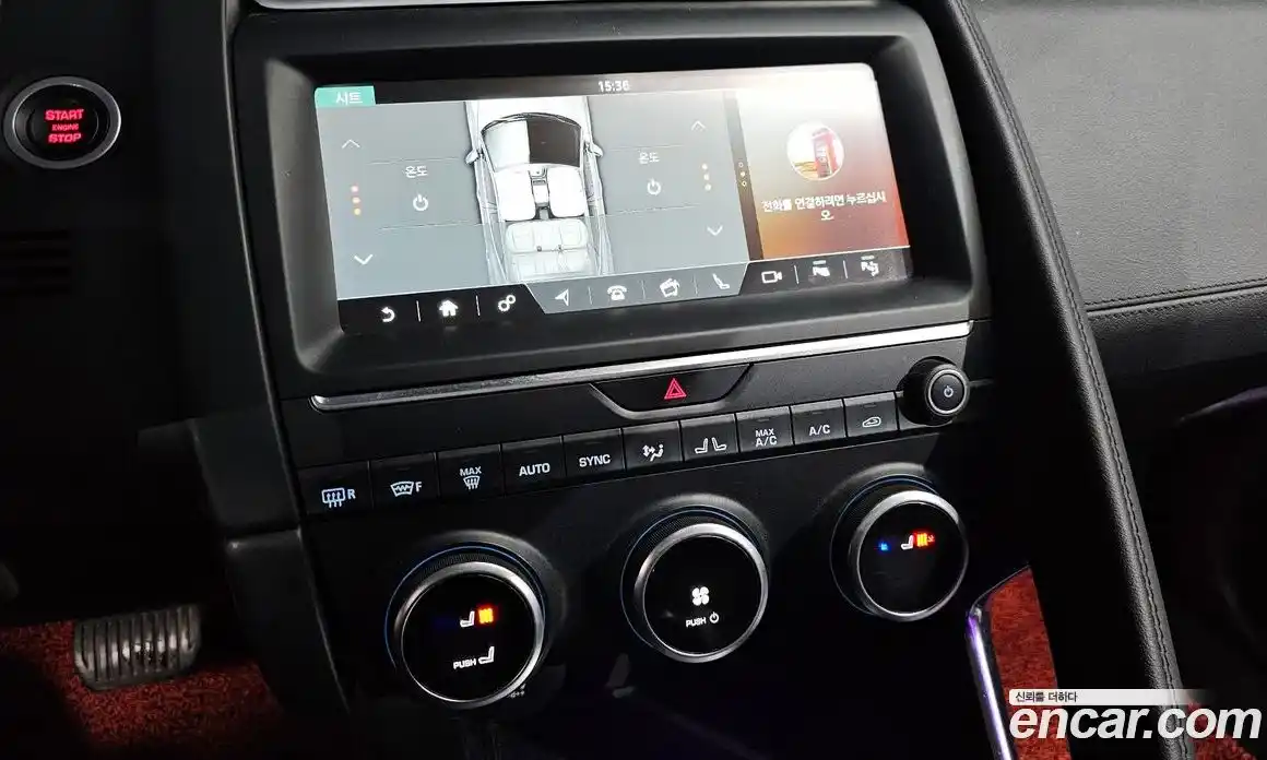 Jaguar E-Pace 2019 2.0 Автомат в Москве № 256083, фото 7