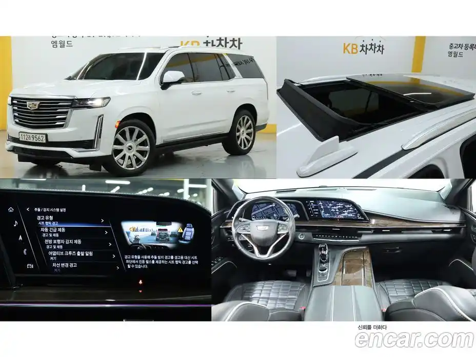 Cadillac Escalade 2022 6.2 Автомат в Москве № 256410, фото 1