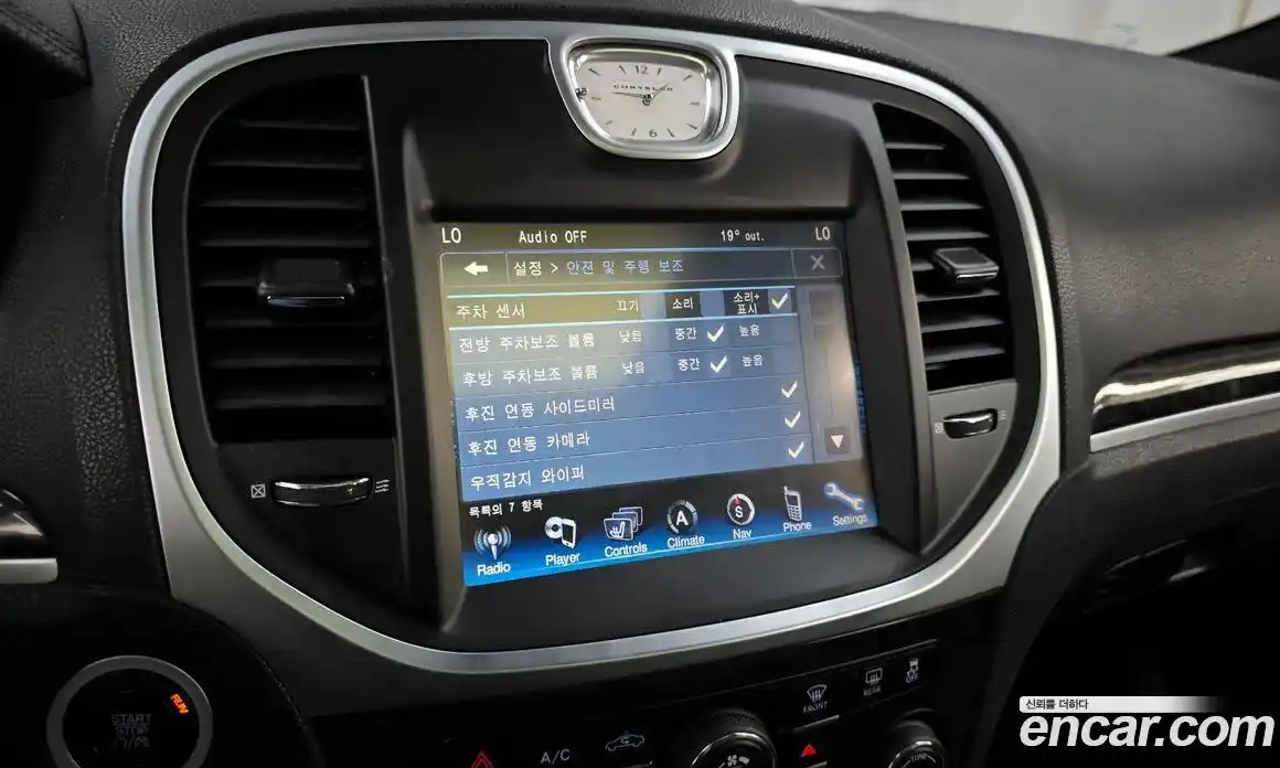 Chrysler 300C 2014 3.6 Автомат в Москве № 256757, фото 16