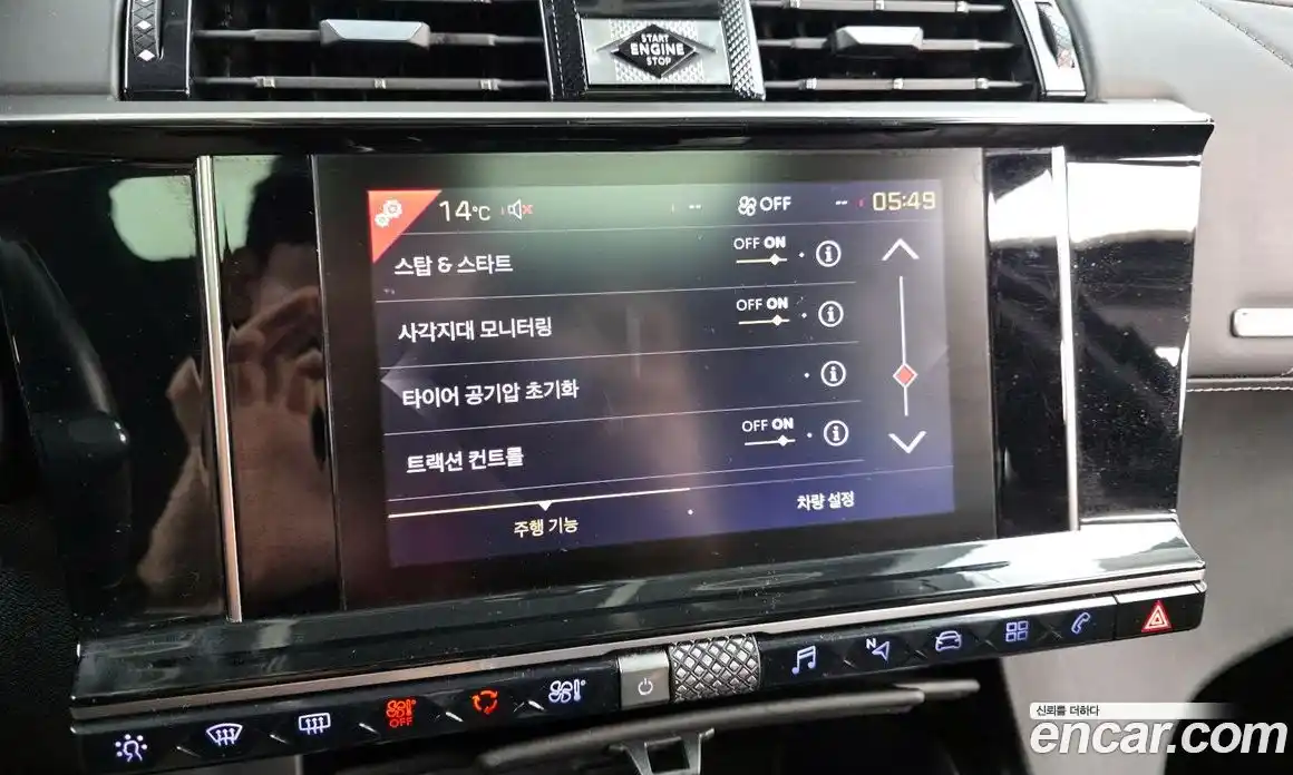 Citroen DS7 2021 2.0 Автомат в Москве № 256798, фото 16