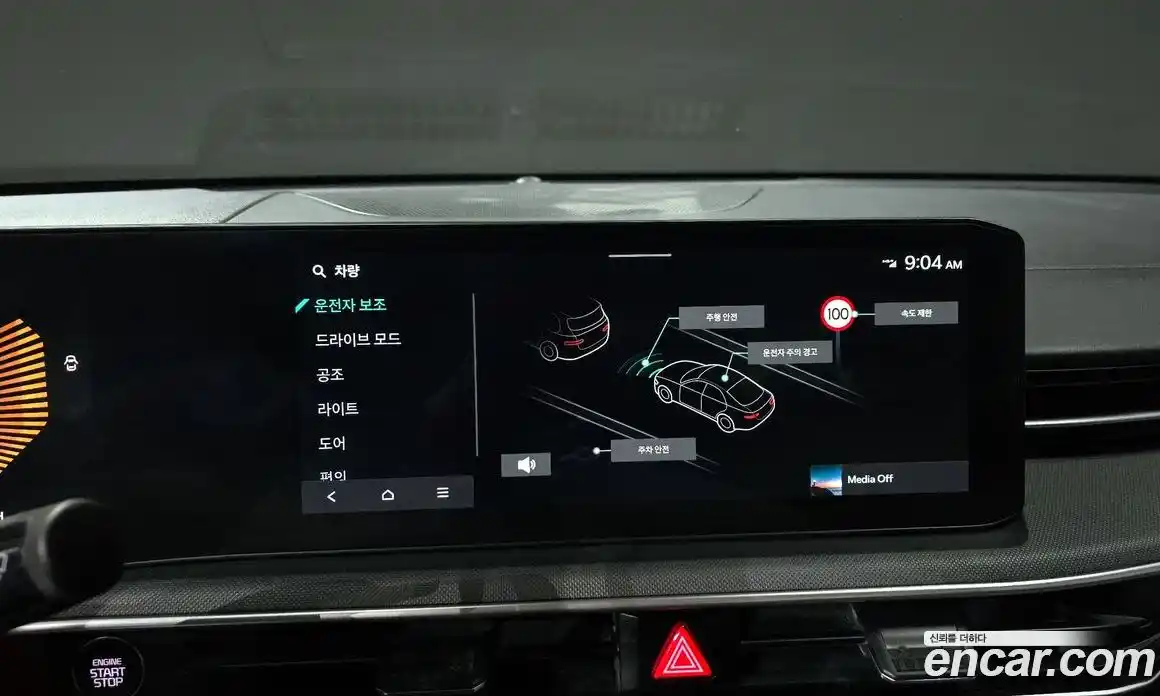 Kia K5 2024 2.0 Автомат в Москве № 268467, фото 7