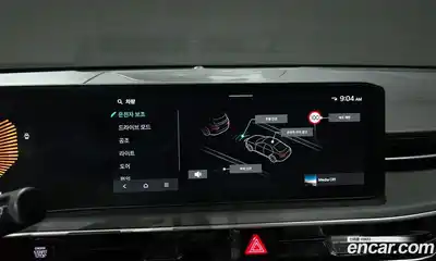 Kia K5 2024 2.0 Автомат в Москве № 268467, миниатюра 7