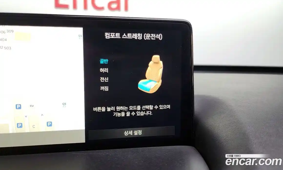 Genesis GV80 2020 2.5 Автомат в Москве № 26858, фото 17