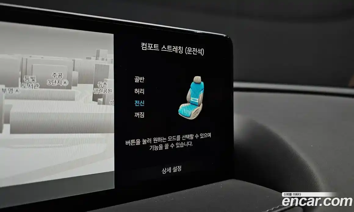 Genesis G80 2023 3.5 Автомат в Москве № 27152, фото 20